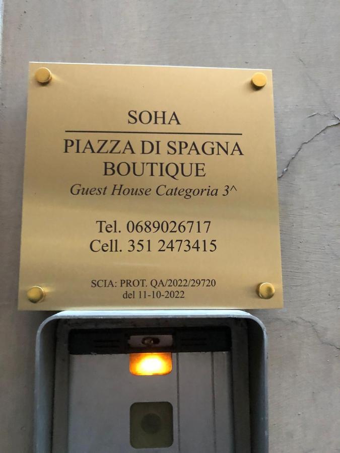 Soha Piazza Di Spagna Boutique Рим Экстерьер фото